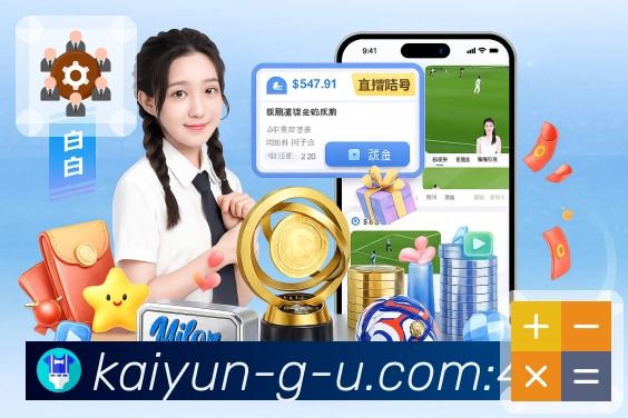 教练动态追踪