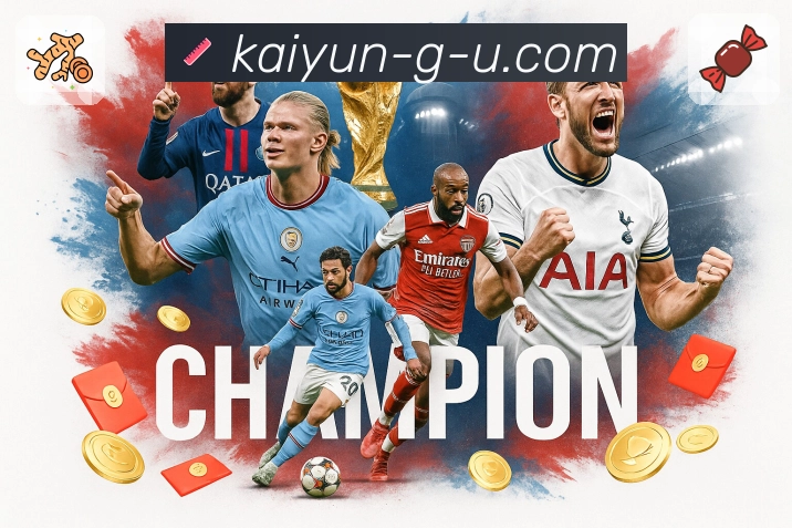 品牌荣誉伴随成长